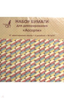 Бумага д/декорир.12л,6цв,Ассорти,НБД12336