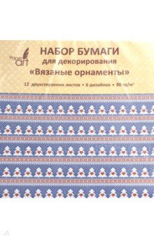 Бумага д/декорир.12л,6цв,Орнаменты,НБД12338