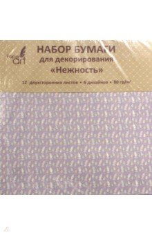 Бумага д/декорир.12л,6цв,Нежность,НБД12341