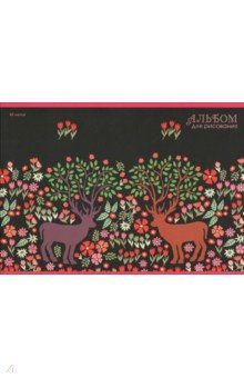 Альбом для рис.40л,Волшебный сад,АБ401744