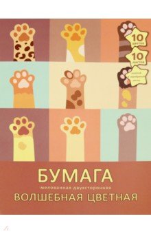 Бум.цв.волш.двус.мел.10л,10цв,Кош.лап,ЦБВМ21010248