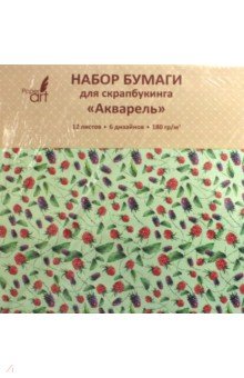 Бумага для скрапбукинга 12л,Акварель,НБС12392