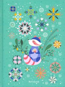 Книга для записей 64л,А6,Подарок д/енот,КЗБ6642758