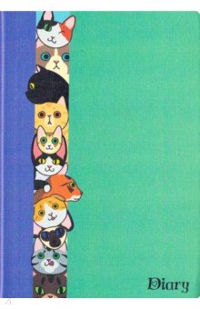 Арт-ежедневник Всюду кошки.Дизайн1,ЕТИК51912801