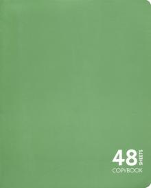 Тетрадь 48л,Можжевеловые поля,ТК486149