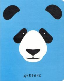 Дневник шк. ZOO.Панда,иск.кожа интегр,ДИК194806
