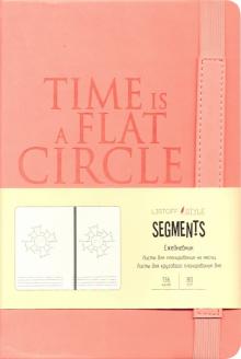 Ежедневник недат.136л,SEGMENTS.Персик,ЕКС52013603