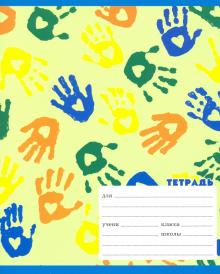 Тетрадь 24л,линия,Яркие отпечатки,ассорти,ТЛ246538
