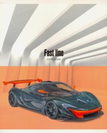 Тетрадь 48л,Fast Line,5вид,ТКЛ486741