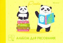 Альбом для рис.30л,склей,Ученые панды,А302023