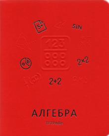 Тетрадь предм.Мир знаний.Алгебра,ТТКФ486826