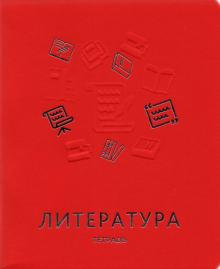 Тетрадь предм.Мир знаний.Литература,ТТКФ486828