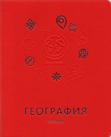 Тетрадь предм.Мир знаний.География,ТТКФ486829