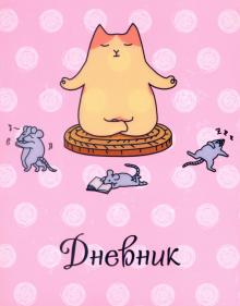 Дневник шк. Lucky diary.Диз.5,съем.обл,ДИК204814