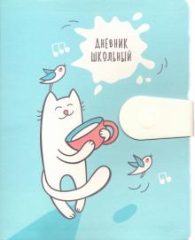Дневник шк. Marshmall.Диз.5,инт,иск.кожа,ДИК204819
