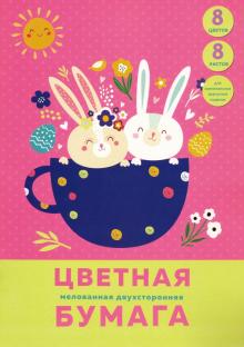 Бумага цв.двуст.мел.8л,8цв,Зайки в кружк,ЦБМ288327