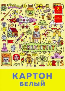 Картон белый 8л,Паттерн,БК8448