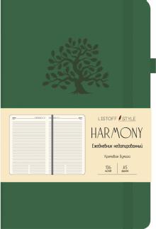 Ежедневник недат.136л,А5-,Harm.Еловый,ЕКХ52113603