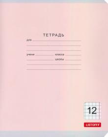 Тетрадь 12л,клетка,Классическая,ТК127427