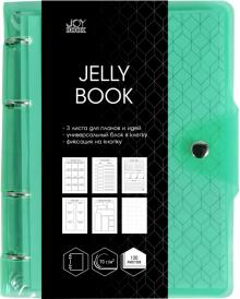 Тетрадь на кольцах 120л,Jelly Book 1,ПБП1204944