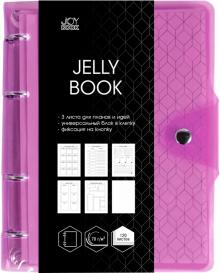 Тетрадь на кольцах 120л,Jelly Book 5,ПБП1204948