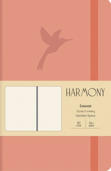 Блокнот 80л,А6+,Harmony.Розовый,БХК6803588