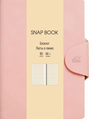 Блокнот 80л,А6+,лин,Snap book.Розовый,БСБЛ6803642