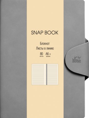 Блокнот 80л,А6+,лин,Snap book.Серый,БСБЛ6803644