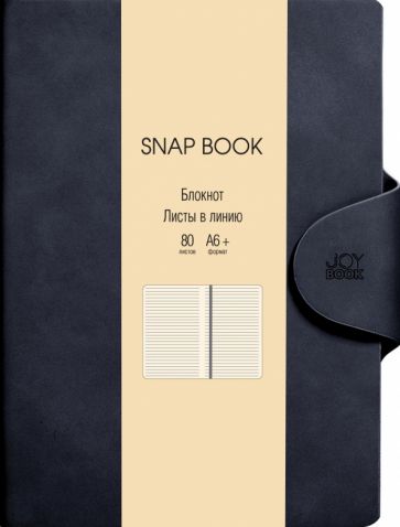 Блокнот 80л,А6+,лин,Snap book.Черный,БСБЛ6803647