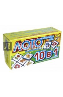 Лото 00002 Десять игр в одной коробке (10 в 1) бол