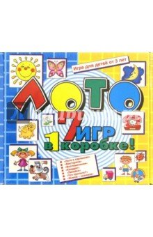 00042 Лото (7 игр в 1коробке)
