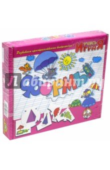 Игра 00059 Формы