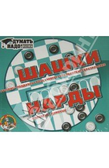 Шашки/нарды (малые) 104