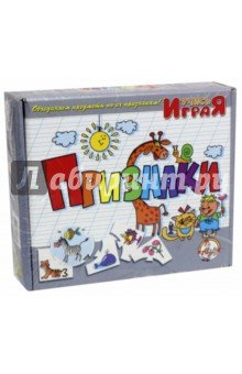 Игра 00239 Признаки