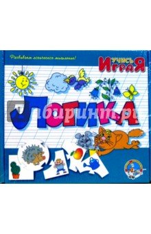 Игра 00241 Логика