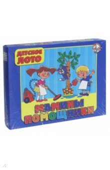 Лото детское 00250 Мамины помощники