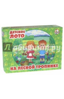 Лото детское 00251 На лесной тропинке