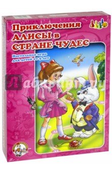 Ходилка 0287 Приключения Алисы в стране чудес