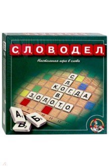 00309 Игра Словодел (настол. игра в слова)