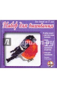 Набор для вышивания 00338 Снегирь