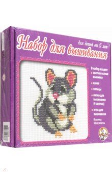 Набор для вышивания 00388 Мышонок