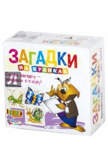 Кубики 00694 Загадки "Букашечки"