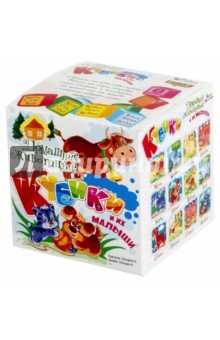 Кубики 00698 "Домашние животные  и их малыши"