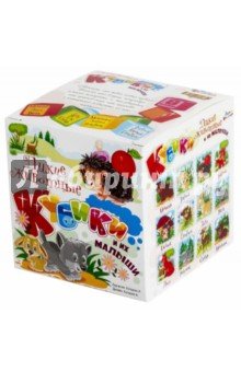 Кубики 00699 "Дикие животные и их малыши"