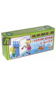 Магнит. азбука Н=25мм 00846 набор букв и цифр
