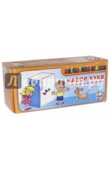 Магнит. азбука Н=25мм 00857 (коричневая)