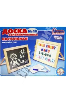 Доска комбинированная №10 (976)