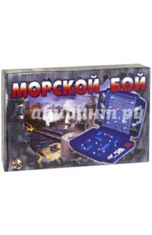 Игра 00993 Морской бой