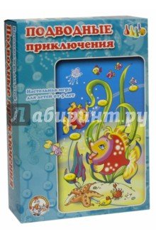 Ходилка 1020 Подводные приключения