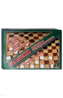 Шашки/шашки (большие) арт.1068